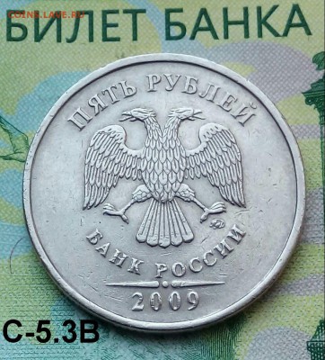 5р. 2009г. ММД. (шт.С-5.3В по АС) . до 25-01-2019г. - 20180724_144609-1