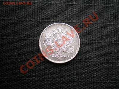 25 пенни 1916 S г. до 07.06.11. в 22.00 мв - P6040010.1