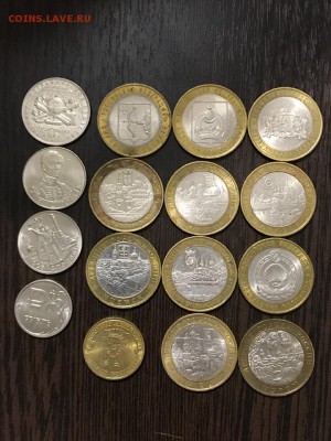 11 БИМ+1,2,5р всего 16 монет. до 24.01 22:00мск - i9qPRXPelUg