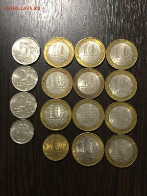 11 БИМ+1,2,5р всего 16 монет. до 24.01 22:00мск - ZB_UMDThY2Y