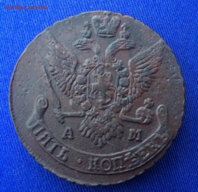5 копеек 1791 АМ #3 до 24 января 22-00 МСК - 414779D6-0EF8-4132-84ED-7A227EA41ADA