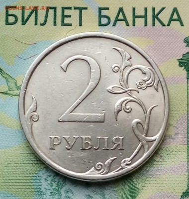 Вопросы по разновидностям от Барыга - 20190122_111129-1