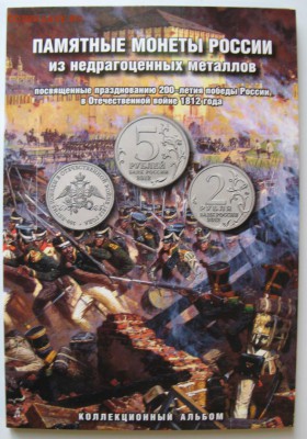 Набор 200 лет победы, UNC, до 26.01.2019 в 22:00 мск - 3