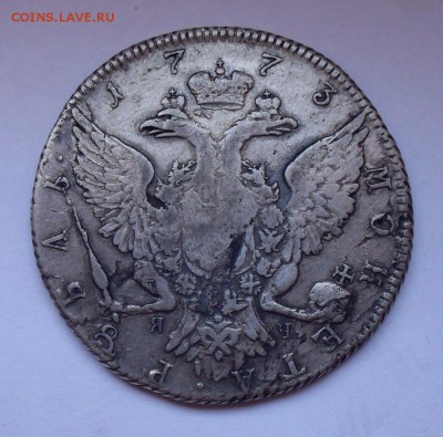 Рубль 1773 года СПБ ЯЧ. До 28.01.2019 г. - SDC12430.JPG
