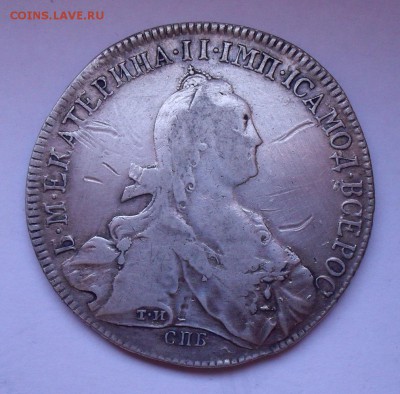 Рубль 1773 года СПБ ЯЧ. До 28.01.2019 г. - SDC12427.JPG