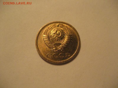1 копейка 1978 хорошая - IMG_9140