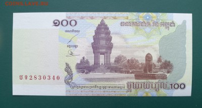 КАМБОДЖА 100 риэль 2001г., ДО 26.01. - Камбоджа 100 риэль 2001г., А.(1)(1)