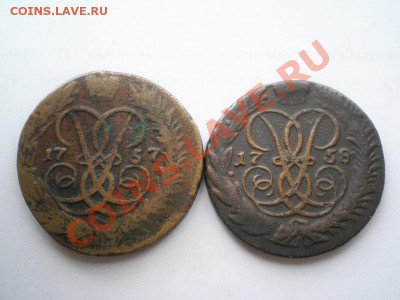две копейки 1757,58 г. до 07.06.11. в 22.00 мв - P6040042.1