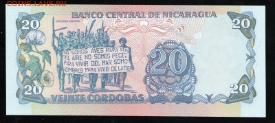 НИКАРАГУА 20 КОРДОБА 1985 UNC - 6 001