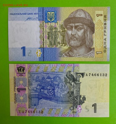 Украина 1 Гривна UNC пресс - 160E4660-043F-44B6-860D-8B014683A36D