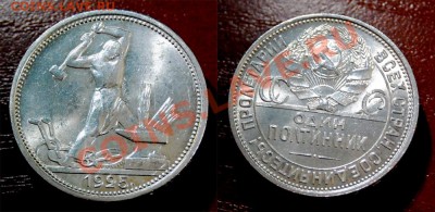 1 - poltinnik_1925_pl