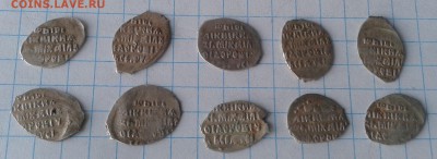 лот2 копейка Мих. Фед. КГ 331 10 штук до 26.01 22.00 мск - 331.2.1