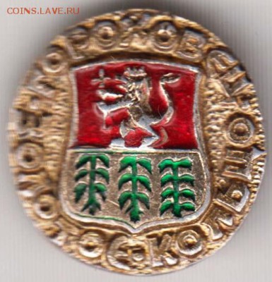 ГОРОХОВЕЦ. Золотое кольцо до 28.01.19 г. в 23.00 - 001