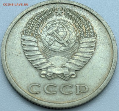 20 копеек 1973 с 200р до 28.01.18 22.00 - IMG_20190122_112843