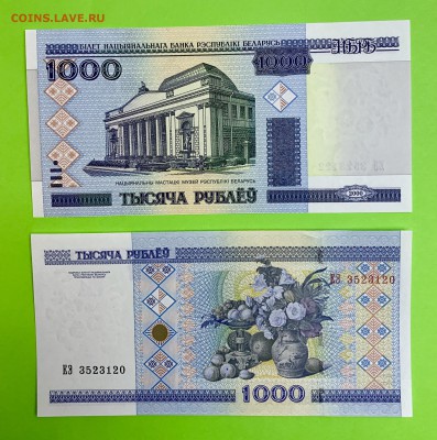 Белоруссия 10, 20, 50, 100, 500, 1000 рублей UNC пресс - 4053CE06-C64A-4B76-918E-156C468E57E6