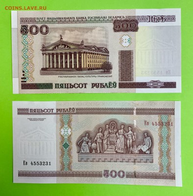 Белоруссия 10, 20, 50, 100, 500, 1000 рублей UNC пресс - B735D98E-1FD4-42BE-AD2E-E5F059F0C65C