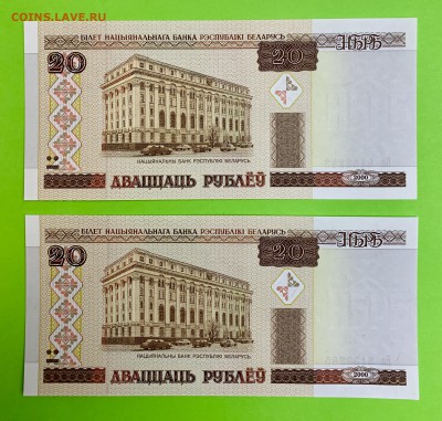Белоруссия 10, 20, 50, 100, 500, 1000 рублей UNC пресс - D9F7CCB6-5E10-4DAC-8990-7234ABB61C4C