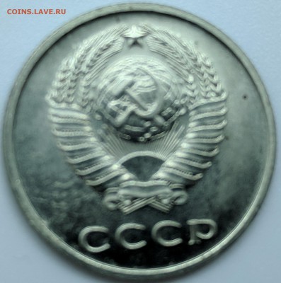 20 копеек 1971 с 200р до 28.01.18 22.00 - IMG_20190122_113041