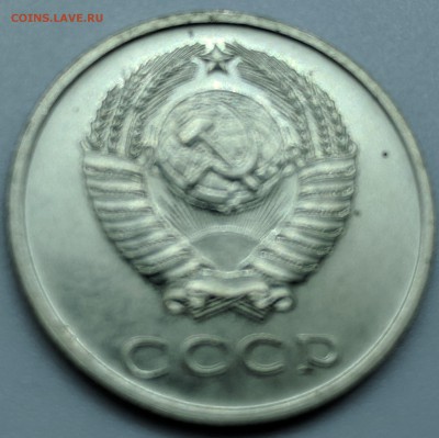 20 копеек 1971 с 200р до 28.01.18 22.00 - IMG_20190122_113046