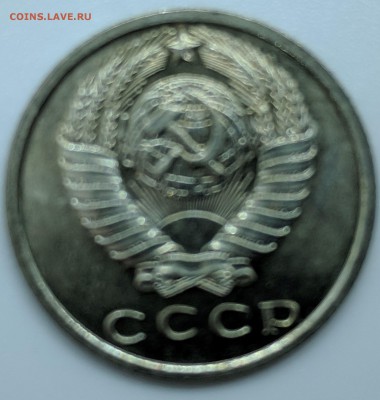 15 копеек 1968 года с 200р до 28.01.18 22.00 - IMG_20190122_113252