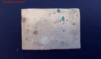 Заготовка под знак (50 лет Ивэнерго) - image