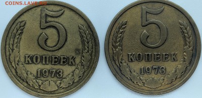 5 копеек 1973 2шт с 200р до 28.01.19 22.00 - IMG_20190122_113734