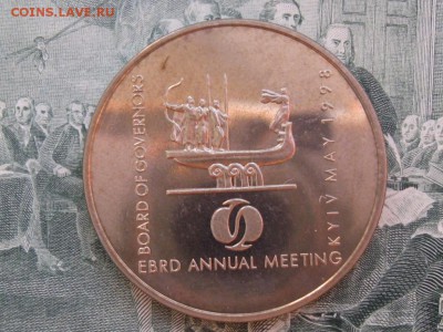 2 гривны 1998 ЕБРР до 28.01.19 г. 22.10 по Москве - IMG_1245.JPG