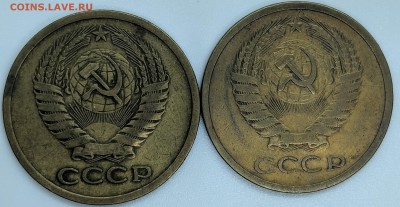 5 копеек 1973 2шт с 200р до 28.01.19 22.00 - IMG_20190122_113752