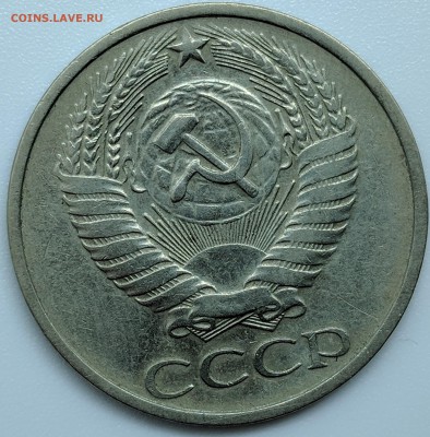 50 копеек 1976 с 200р до 28.01.19 22.00 - IMG_20190122_113906