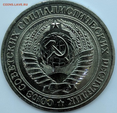1 рубль 1965 наборный с 200р 28.01.19 22.00 - IMG_20190122_114100