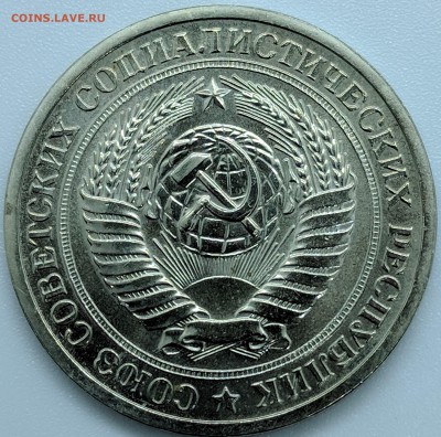 1 рубль 1965 наборный с 200р 28.01.19 22.00 - IMG_20190122_114102