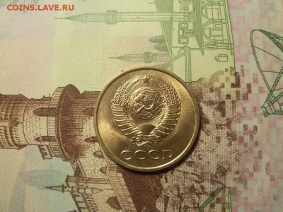 3 копейки 1986 года мешковая до 25.01.19 в 22.00 - 3к1986гАв