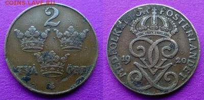 Швеция - 2 эре (бронза) 1920 года до 27.01 - швеция 2 эре 1920 года