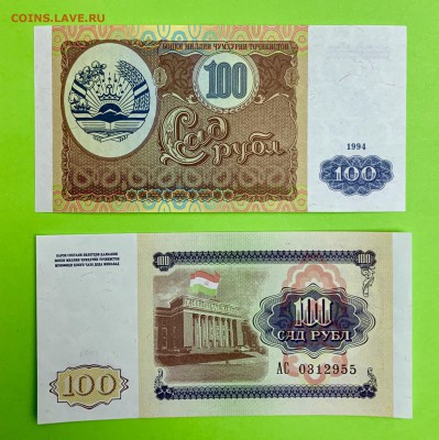 Таджикистан 100 рублей 1994 UNC пресс - 352B3F98-A6A3-40FC-B821-A5F8BCEEA043