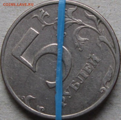 5 руб. 1997г. Подборка поворотов.  До 22:00мск 24.01.19г. - 5руб 1997г сп поворот 7 монета по часовой стрелке реверс