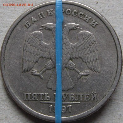 5 руб. 1997г. Подборка поворотов.  До 22:00мск 24.01.19г. - 5руб 1997г сп поворот 7 монета по часовой стрелке аверс