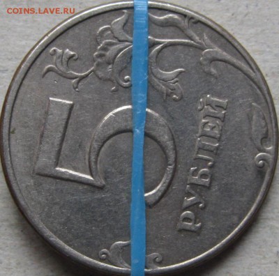 5 руб. 1997г. Подборка поворотов.  До 22:00мск 24.01.19г. - 5руб 1997г сп поворот 6 монета по часовой стрелке реверс