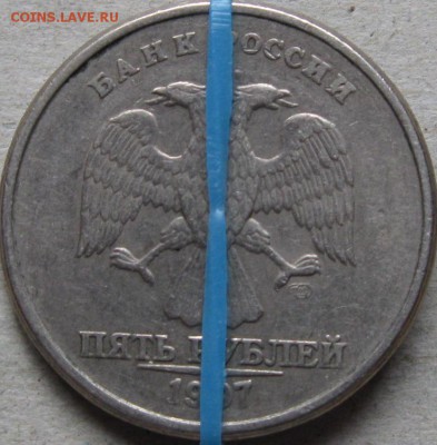 5 руб. 1997г. Подборка поворотов.  До 22:00мск 24.01.19г. - 5руб 1997г сп поворот 6 монета по часовой стрелке аверс