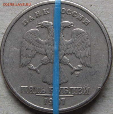 5 руб. 1997г. Подборка поворотов.  До 22:00мск 24.01.19г. - 5руб 1997г сп поворот 5 монета по часовой стрелке аверс