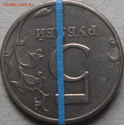 5 руб. 1997г. Подборка поворотов.  До 22:00мск 24.01.19г. - 5руб 1997г сп поворот 4 монета по часовой стрелке реверс