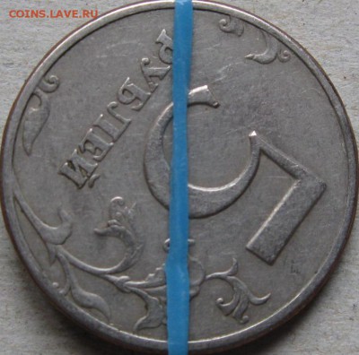 5 руб. 1997г. Подборка поворотов.  До 22:00мск 24.01.19г. - 5руб 1997г сп поворот 3 монета по часовой стрелке реверс
