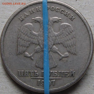 5 руб. 1997г. Подборка поворотов.  До 22:00мск 24.01.19г. - 5руб 1997г сп поворот 3 монета по часовой стрелке аверс