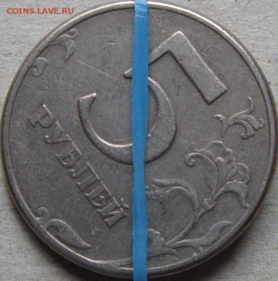 5 руб. 1997г. Подборка поворотов.  До 22:00мск 24.01.19г. - 5руб 1997г сп поворот 1 монета по часовой стрелке реверс