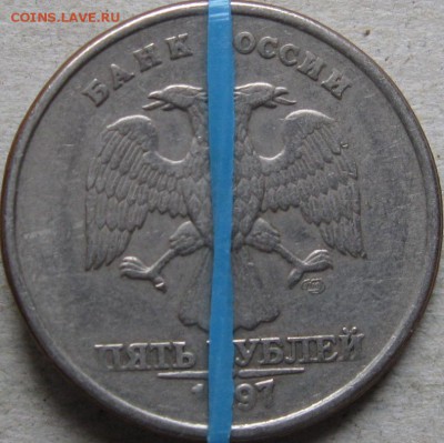5 руб. 1997г. Подборка поворотов.  До 22:00мск 24.01.19г. - 5руб 1997г сп поворот 1 монета по часовой стрелке аверс
