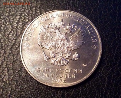 25 рублей Три богатыря до 26.01.2019 (22.00 мск) - image