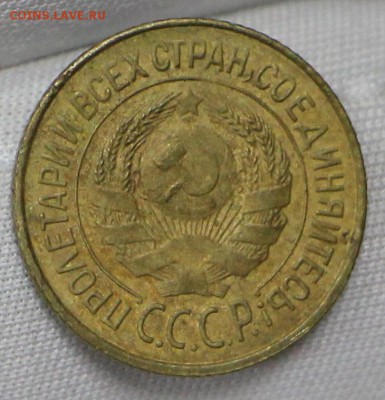 1 коп 1926 год - 24.01.19 в 22.00 - советы планшет 2 062