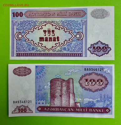 Азербайджан 100 манат UNC пресс - 050A15C5-DDC2-4414-8E6E-D60A94D9B22E