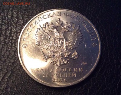 25 рублей Винни Пух до 26.01.2019 (22.00 мск) - image