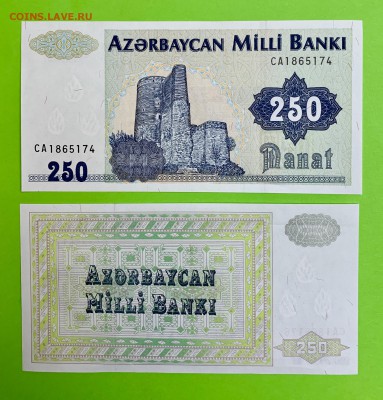Азербайджан 250 манат UNC пресс - DE055A6F-6A78-4D85-8038-D3EE57C9414C
