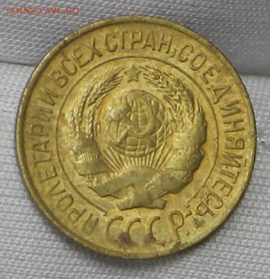 1 коп 1927 год- 24.01.19 в 22.00 - советы планшет 2 068